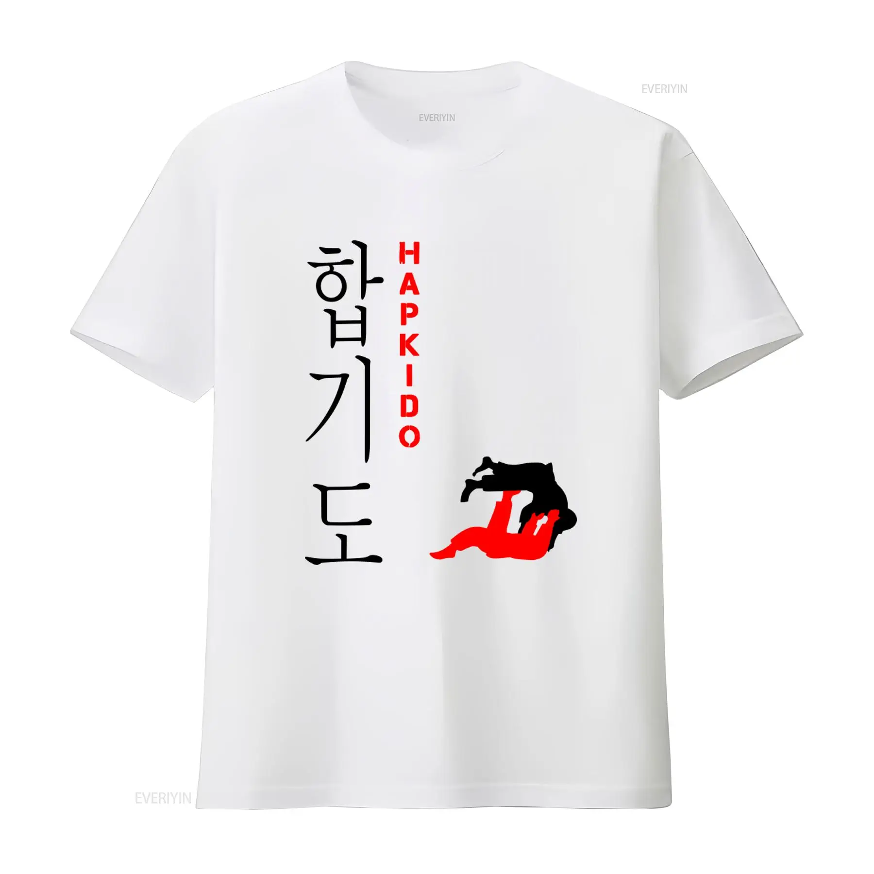 Vintage Fashion Enthusiasts - T-shirt Hapkido per amanti delle arti